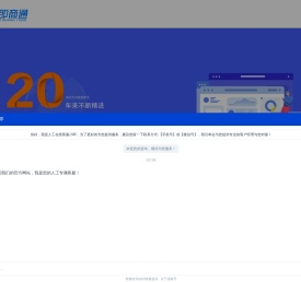 温州网站建设