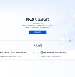冷卡荞麦面