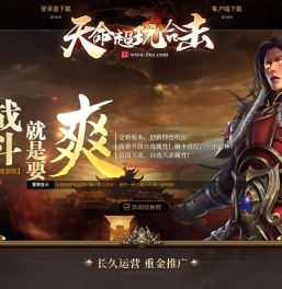 旭玩科技联合运营