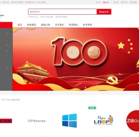 服务器安全,网站安全,服务器环境配置,网站搬家迁移,私有云搭建