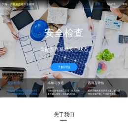 智汇幕墙