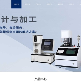 纸张挺度仪