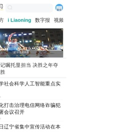 北国网