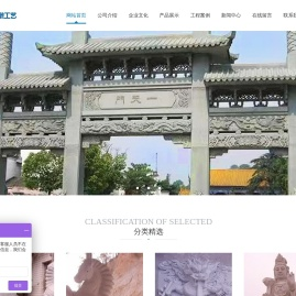 泉州台商投资区国泰石雕工艺有限公司,惠安石雕,福建石雕