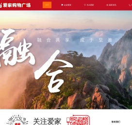 万源市爱家商贸有限公司