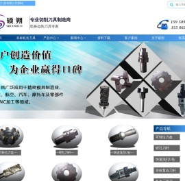 可转位刀具,舍弃式刀盘,机夹复合刀杆