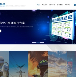 无线集群网关
