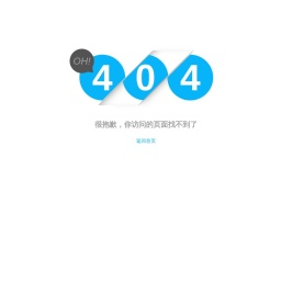 奏音配音网