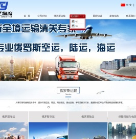 广州通亿国际货运代理有限公司