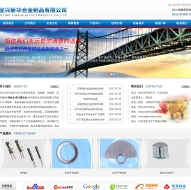 钨合金,高比重合金,高比重钨合金