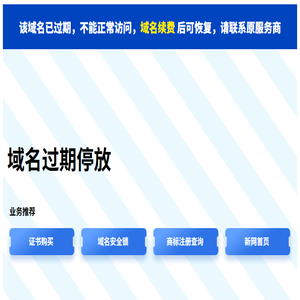 郑州拓金贸易网上进货系统