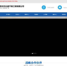 双锥回转真空干燥机
