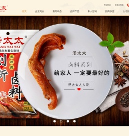 重庆火之际进出口贸易有限公司【官网】