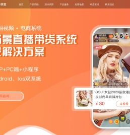 直播源码