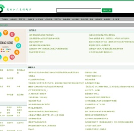 360文档中心