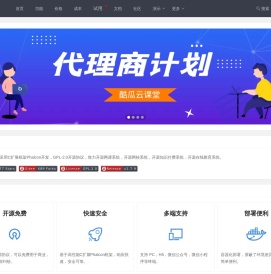 酷瓜云课堂