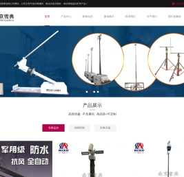 南京雪典