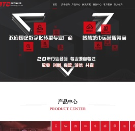 四川创力科技有限责任公司