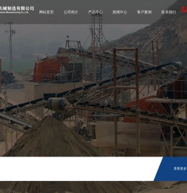 巩义市裕顺机械制造有限公司