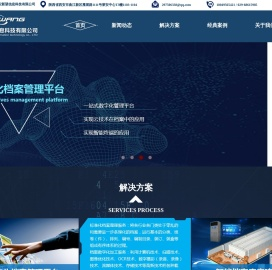 西安新望信息科技有限公司