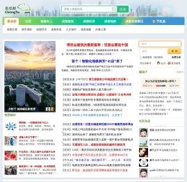 眼界网络