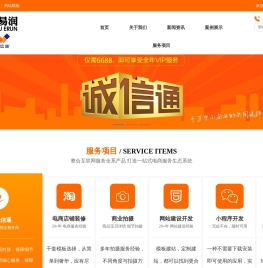 阿里巴巴镇江渠道商