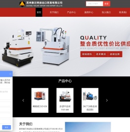 中走丝线切割机床