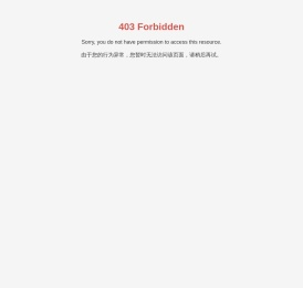 北京四海祥云流体科技有限公司
