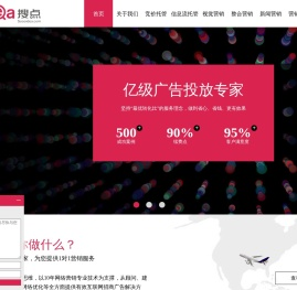 sem竞价托管外包