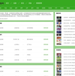 无纺布涂胶复合线
