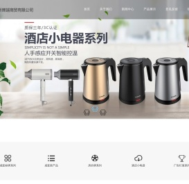 泉州辉越商贸有限公司