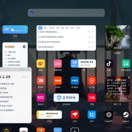 HiPC新标签页3.0（Beta）