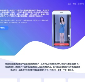 语音红包助手