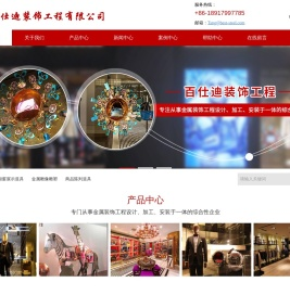上海金属雕像