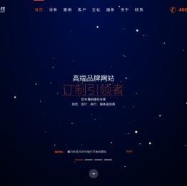 金华网络公司