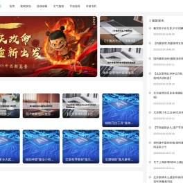 仁者无敌