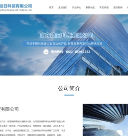 山东伟创变频器