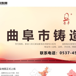 百铸网