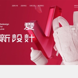 白贝壳