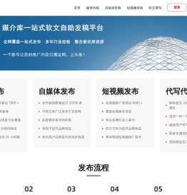 媒介库网