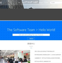 联宇合达科技有限公司
