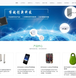 联系我们