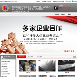 大理石平台,和焊接平台,花岗石平台,铆焊平板