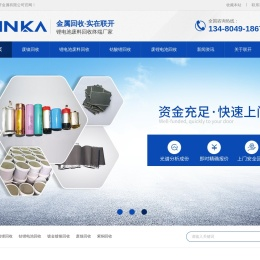 废镍回收,废铜回收价格,镀金回收厂家