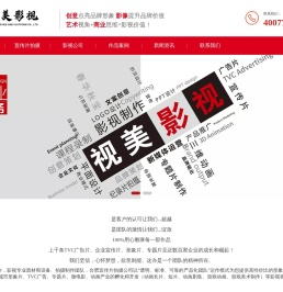 合肥宣传片拍摄公司