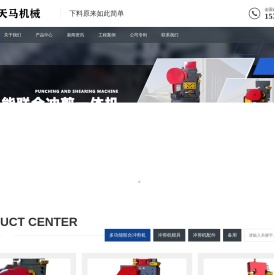 套丝机