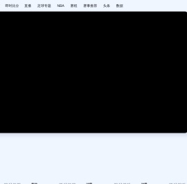 游泳