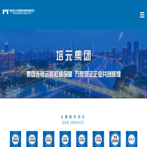 成都培元