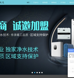 LORIK洛瑞克家用净水器厂家