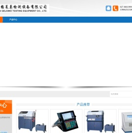 超声波探伤仪